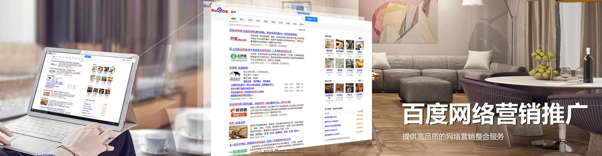 班戈谷歌sem